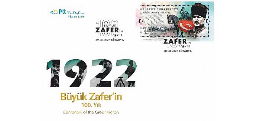 PTT'den Büyük Zaferin 100. Yılı Konulu Anma Pulu ve İlkgün Zarfı