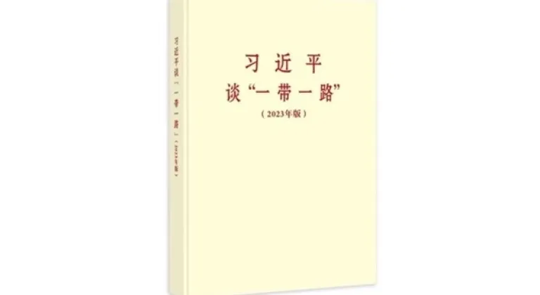 Xi Jinping’in Kuşak ve Yol Görüşleri adlı kitap yayımlandı